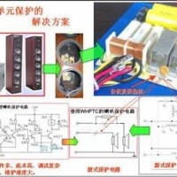 PPTC在功放高音及中音單元中的應(yīng)用