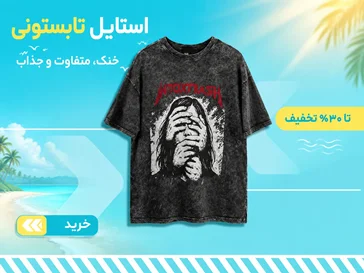 انواع تیشرت