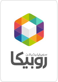 کانال روبیکا