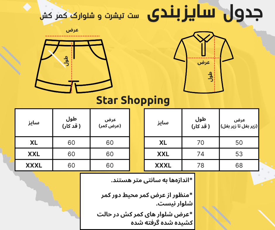 ست شلوارک تیشرت نایکی